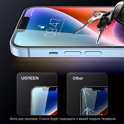 Защитное стекло для iPhone 12, 12 Pro на весь экран противоударное Ugreen SP159 прозрачное