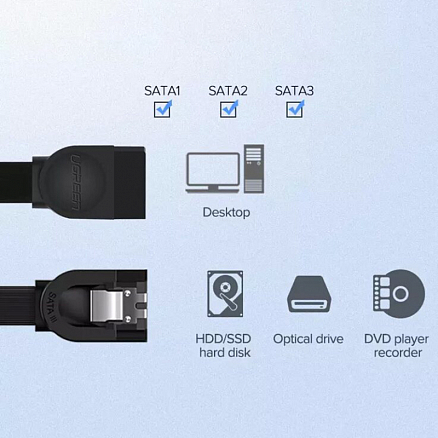 Кабель SATA 3.0 для подключения жестких дисков длина 0,5 м Ugreen US217 черный
