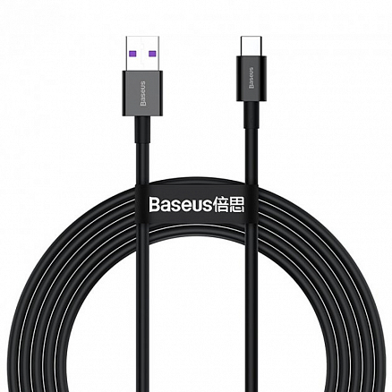 Кабель Type-C - USB 2.0 для зарядки 2 м 6А 66W Baseus Superior (быстрая зарядка) черный