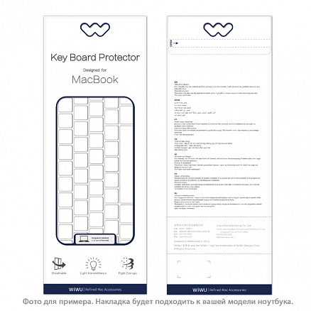 Накладка на клавиатуру защитная Apple MacBook 12 A1534, Pro 13 A1708 WiWU прозрачная