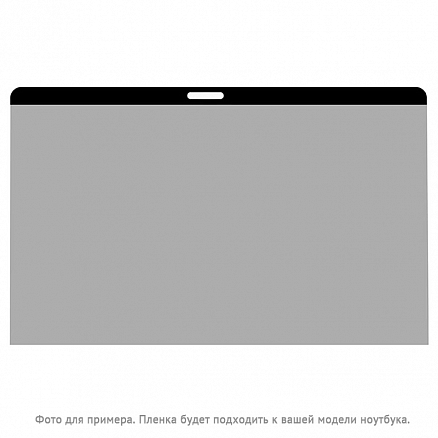 Пленка защитная на экран для Apple MacBook Air 13 (2018-2019) A1932 Mocoll Black Diamond с защитой от подглядывания
