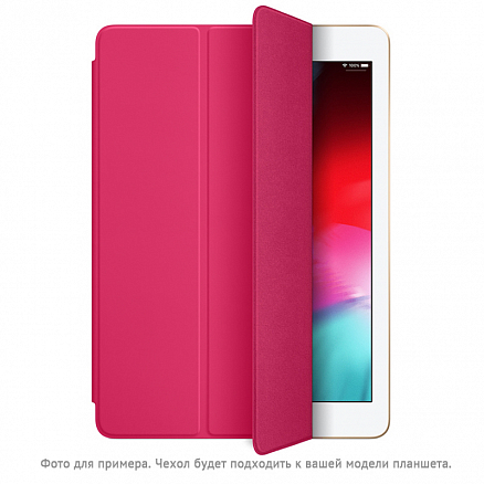 Чехол для iPad 10.2, Pro 10.5 кожаный Smart Case фуксия