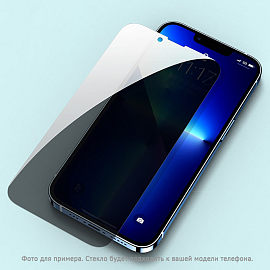 Защитное стекло для iPhone 12 Pro Max на весь экран противоударное Ugreen SP161 с защитой от подглядывания