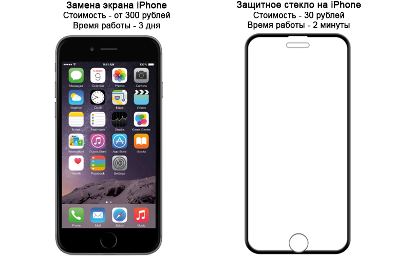 на айÑон-ÑекÑÑ.jpg