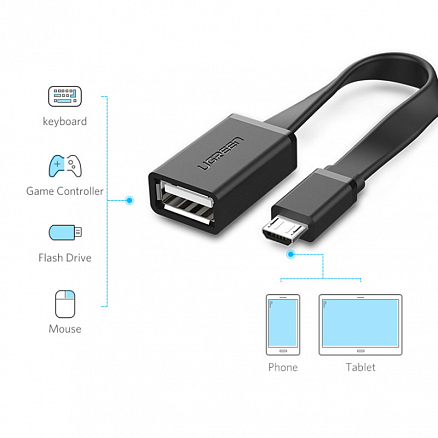 Переходник MicroUSB - USB хост OTG длина 11,5 см Ugreen US133 черный