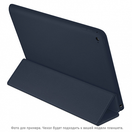 Чехол для iPad Pro 11, Pro 11 2020, Pro 11 2021 кожаный Smart Case синий