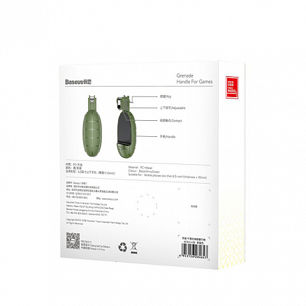 Триггеры (джойстик) для телефона Baseus Grenade (2 кнопки) темно-зеленые