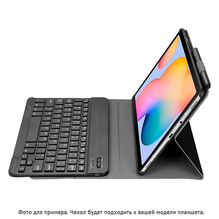 Чехол для Samsung Galaxy Tab S6 Lite 10.4 P610, P615 кожаный с клавиатурой NOVA-10 черный