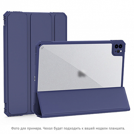 Чехол для iPad 2018, 2017 гибридный WiWU iShield Alpha Smart Folio темно-синий