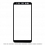 Защитное стекло для Samsung Galaxy S7 на весь экран противоударное черное