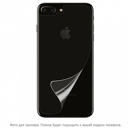 Защитное стекло для iPhone 7, 8 на весь экран противоударное Artoriz 0,33 мм 2.5D белое