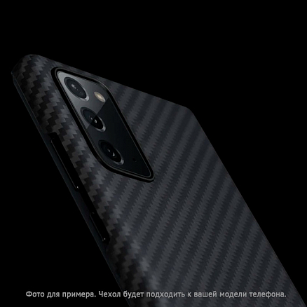 Чехол для iPhone 12 кевларовый тонкий Pitaka MagEZ черно-серый