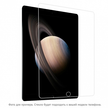Защитное стекло для iPad Pro 12.9 на экран противоударное