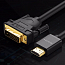 Кабель DVI-D - HDMI (папа - папа) длина 5 м Ugreen HD106 черный