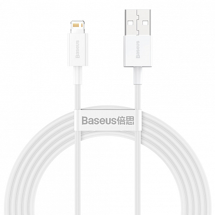 Кабель USB - Lightning для зарядки iPhone 2 м 2.4А Baseus Superior белый