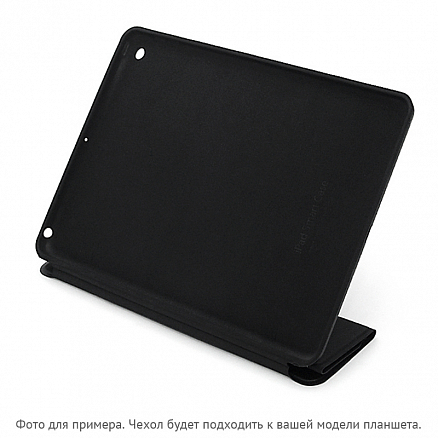Чехол для iPad Pro 10.5, Air 2019 кожаный Smart Case черный