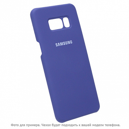 Чехол для Samsung Galaxy S8 G950F пластиковый Soft-touch фиолетовый