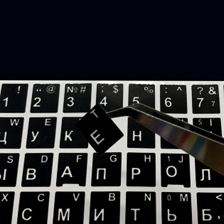 Наклейки на клавиатуру с русскими буквами Nova-02 черные с белыми буквами