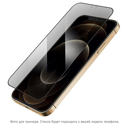 Защитное стекло для iPhone 15 Pro Max на весь экран противоударное Mocoll Arrow 2.5D с защитой от подглядывания черное