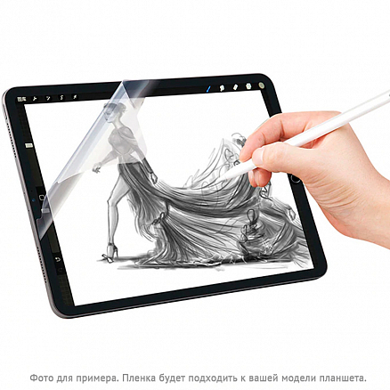 Пленка защитная на экран для iPad Air 2020, 2022 Lito Paperlike