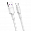 Кабель Type-C - USB 2.0 для зарядки 2 м 5А Baseus Double-Ring (быстрая зарядка Huawei) белый