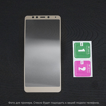 Защитное стекло для Samsung Galaxy J8 на весь экран противоударное золотистое