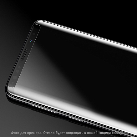 Защитное стекло для Samsung Galaxy Note 9 N960 на экран противоударное Mocolo UV c УФ-клеем и лампой прозрачное