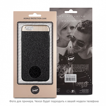 Чехол для iPhone 6, 6S гибридный с блестками Beeyo Glossy Magnet черный