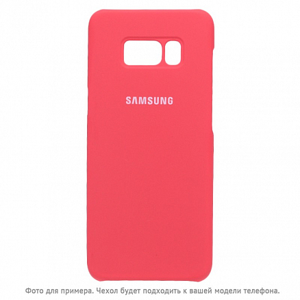 Чехол для Samsung Galaxy S8+ G955F пластиковый Soft-touch малиновый
