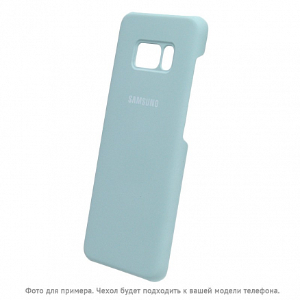 Чехол для Samsung Galaxy S8+ G955F пластиковый Soft-touch мятный