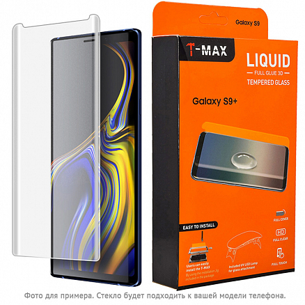 Защитное стекло для Samsung Galaxy S8+ G955F на весь экран противоударное T-Max Liquid c УФ-клеем матовое