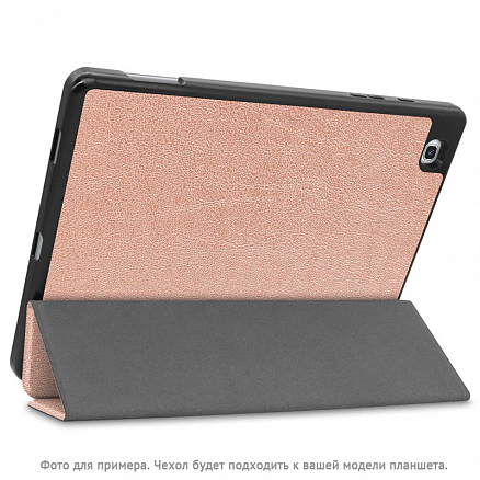 Чехол для Samsung Galaxy Tab S6 10.5 кожаный Nova-06 розовое золото