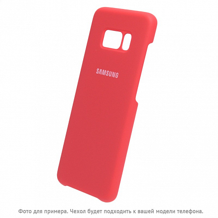 Чехол для Samsung Galaxy J7 (2017), J7 Pro (2017) пластиковый Soft-touch красный