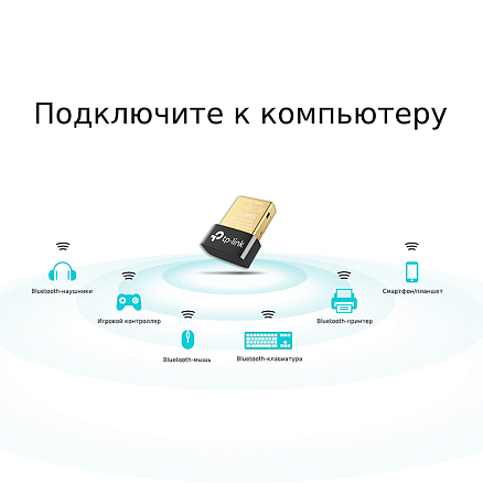 Bluetooth адаптер USB TP-Link UB4A