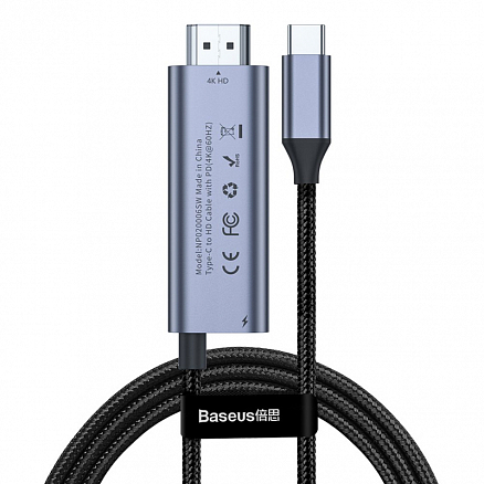Кабель Type-C - HDMI (папа - папа) длина 1,8 м 4K Baseus Video Functional с портом Type-C PD 60W для зарядки темно-серый