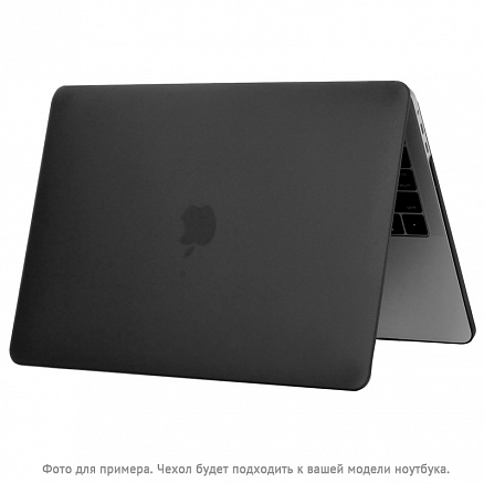 Чехол для Huawei MateBook D 14, Honor MagicBook 14 2020 пластиковый матовый DDC Matte Shell черный