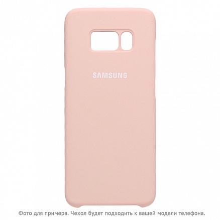 Чехол для Samsung Galaxy S8+ G955F пластиковый Soft-touch бежевый