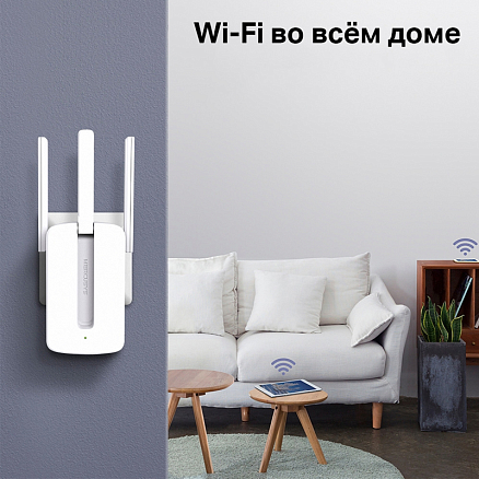 Усилитель сигнала Wi-Fi Mercusys MW300RE белый