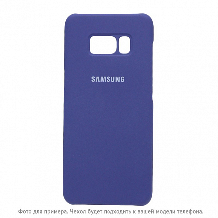 Чехол для Samsung Galaxy J7 (2017), J7 Pro (2017) пластиковый Soft-touch фиолетовый