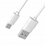 Кабель USB - MicroUSB для зарядки 1 м 2.1А Baseus Yaven белый