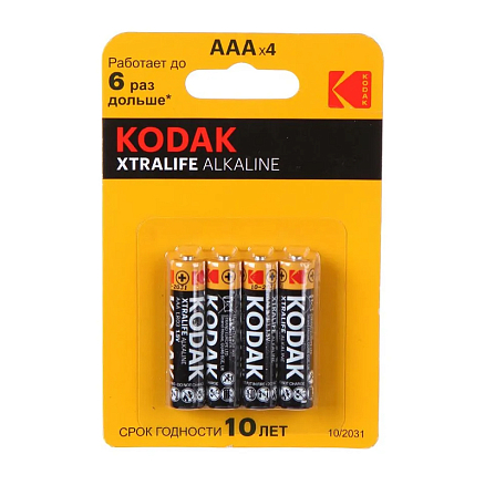 Батарейка LR03 Alkaline (пальчиковая маленькая AAA) Kodak Xtralife упаковка 4 шт.