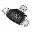 Картридер MicroSD 4-в-1 Lightning, Type-C, MicroUSB, USB Earldom ET-0T31 черный