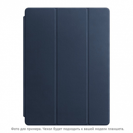 Чехол для iPad Pro 12.9 2021 кожаный Smart Case синий