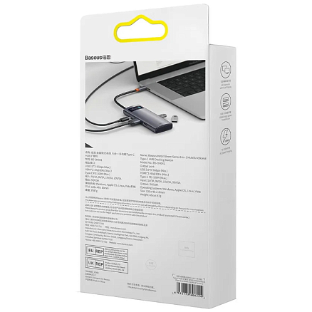Хаб (разветвитель) Type-C - 2 x HDMI, 3 х USB 3.0, Type-C PD Baseus Gleam Series серый