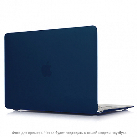 Чехол для Apple MacBook Air 13 A1466, A1369 пластиковый матовый DDC Matte Shell темно-синий