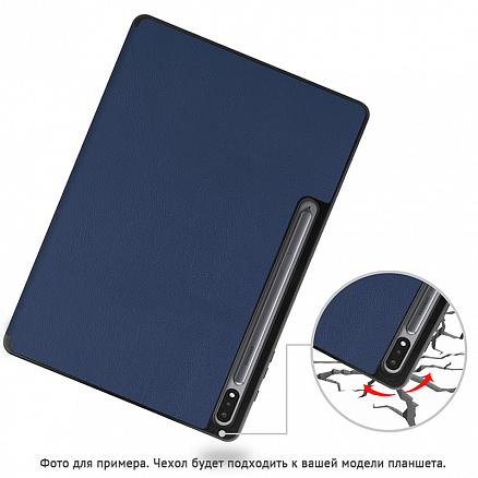 Чехол для iPad 10.2, Pro 10.5 кожаный Nova-09 синий