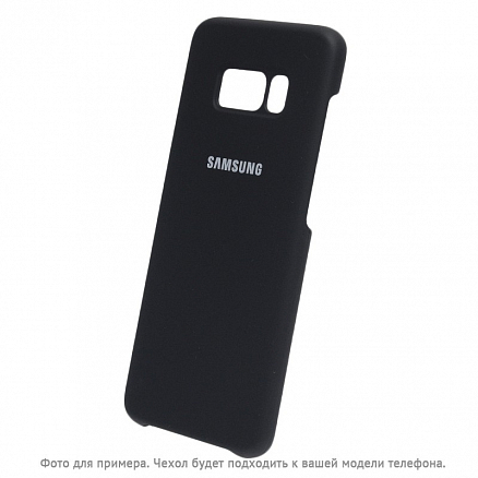 Чехол для Samsung Galaxy J7 (2017), J7 Pro (2017) пластиковый Soft-touch черный