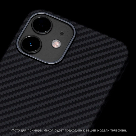 Чехол для iPhone 12 Pro Max кевларовый тонкий Pitaka MagEZ черно-серый