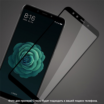Защитное стекло для Samsung Galaxy A8+ (2018) на весь экран противоударное Lito-2 2.5D черное