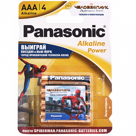 Батарейка LR03 Alkaline (пальчиковая маленькая AAA) Panasonic Alkaline Power Человек-паук упаковка 4 шт.